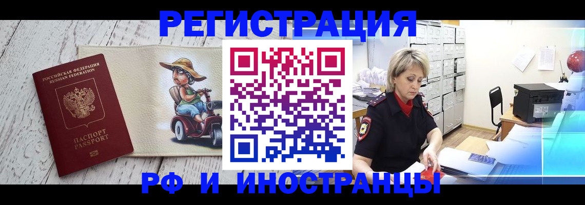 регистрация для дет. сада в Скопине